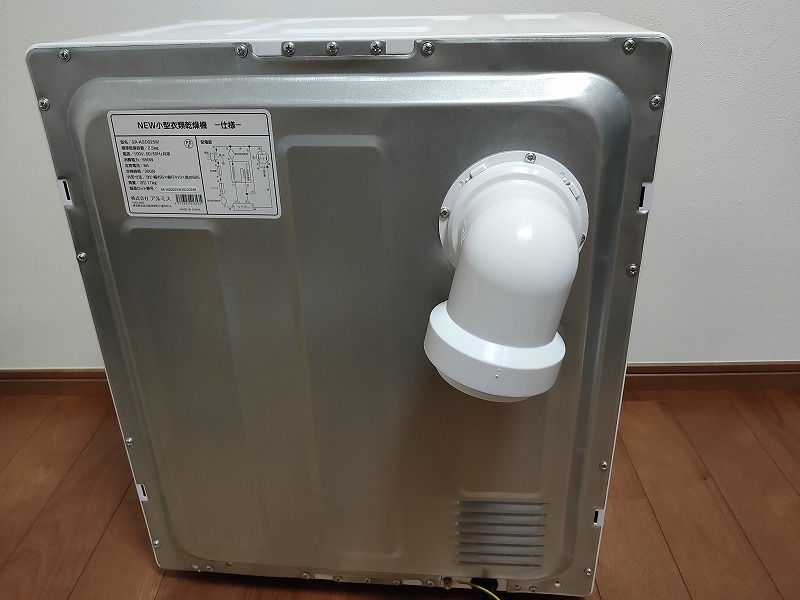 小型衣類乾燥機 SR-ASD025W(即購入可能)+spbgp44.ru